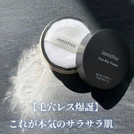 ポアブラー パウダー/innisfree/ルースパウダーを使ったクチコミ(1枚目)