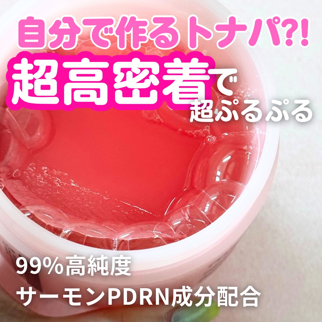 最近出会った中で印象的だったのがこちら🩷
medicube PDRNトナーパッド

特徴的なのは、エッセンスを自分で注入して完成させるところ。開封したてのフレッシュな状態で使えるから、ケアの時間がより特別に感じられるのよ👏

エッセンス