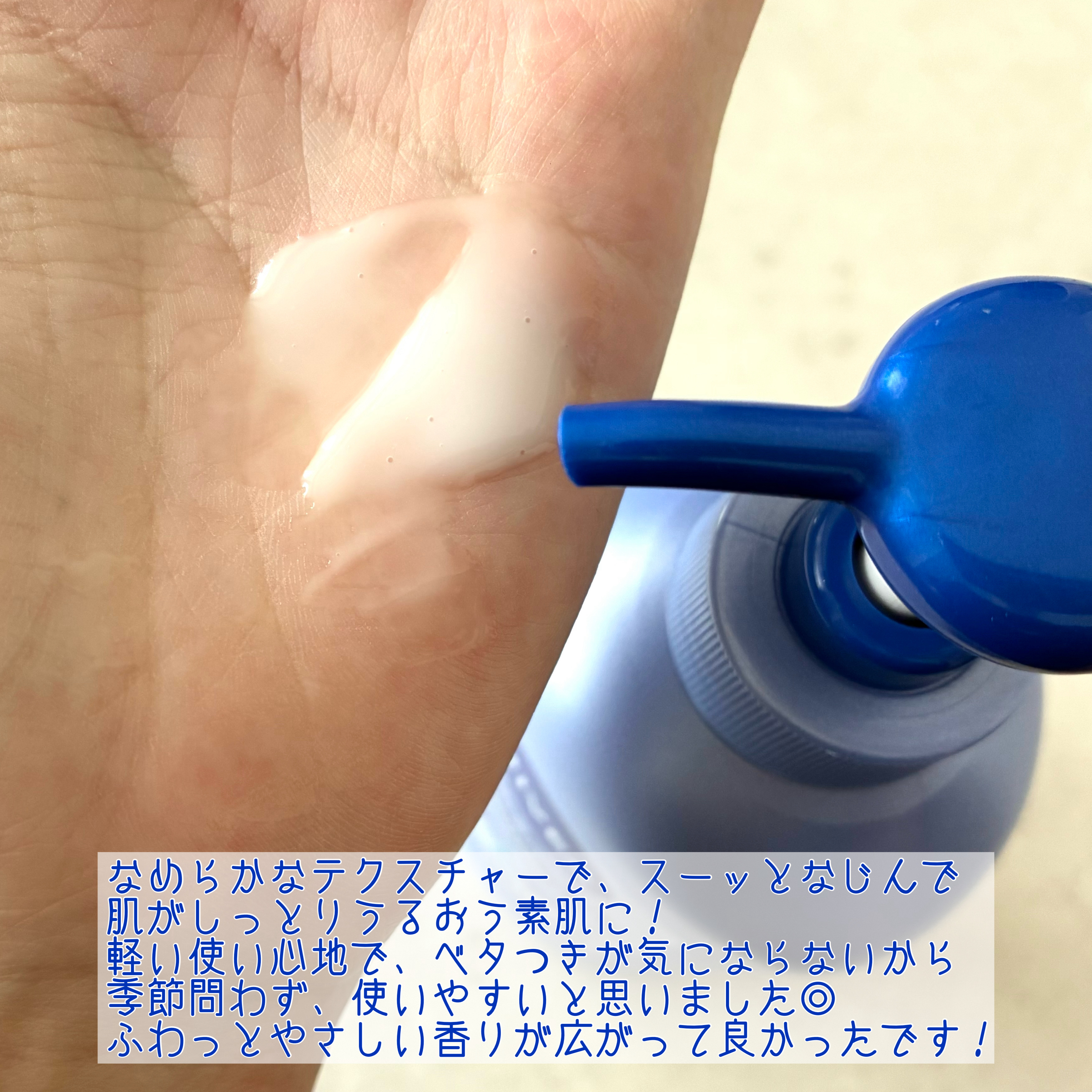 【医薬部外品】ニベア ルーセントビューティ シルクブライトニング ブライトニング美容液ボディミルク/ニベア/ボディミルクを使ったクチコミ（3枚目）