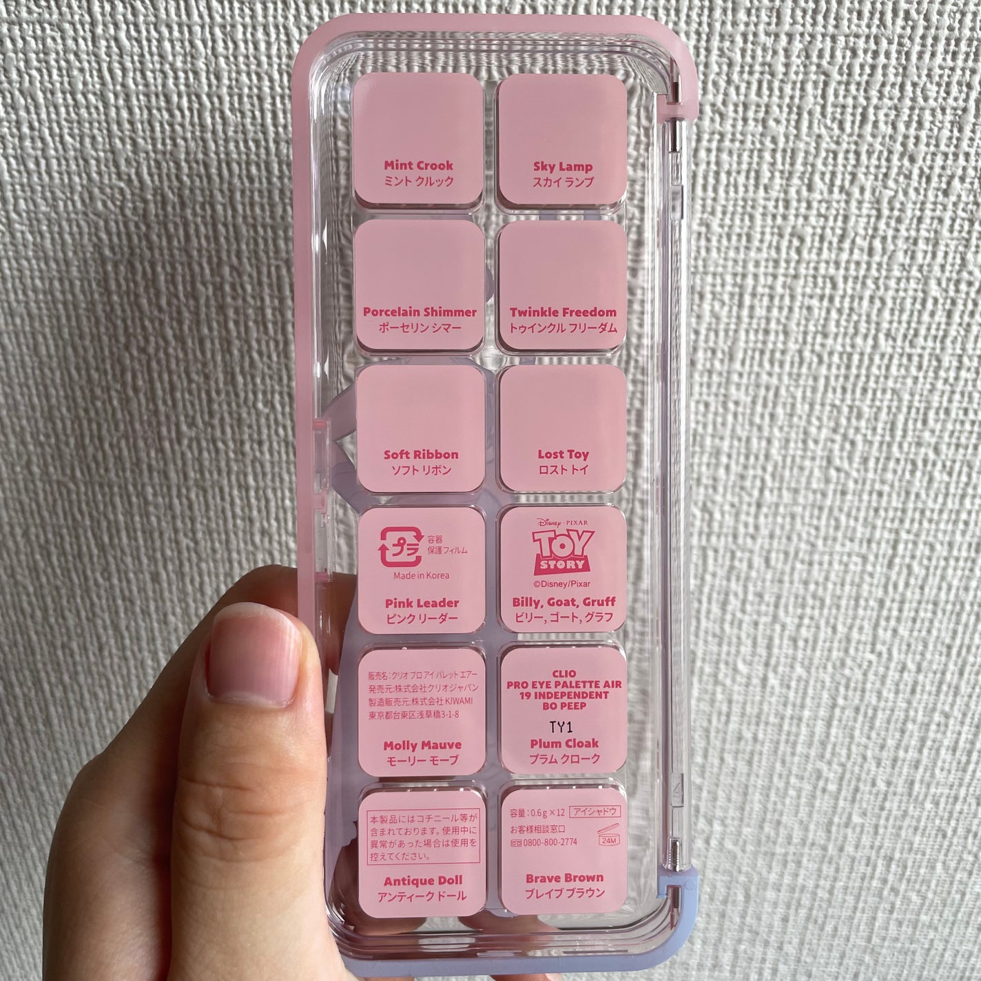 プロ アイ パレット エアー/CLIO/アイシャドウパレットを使ったクチコミ(5枚目)