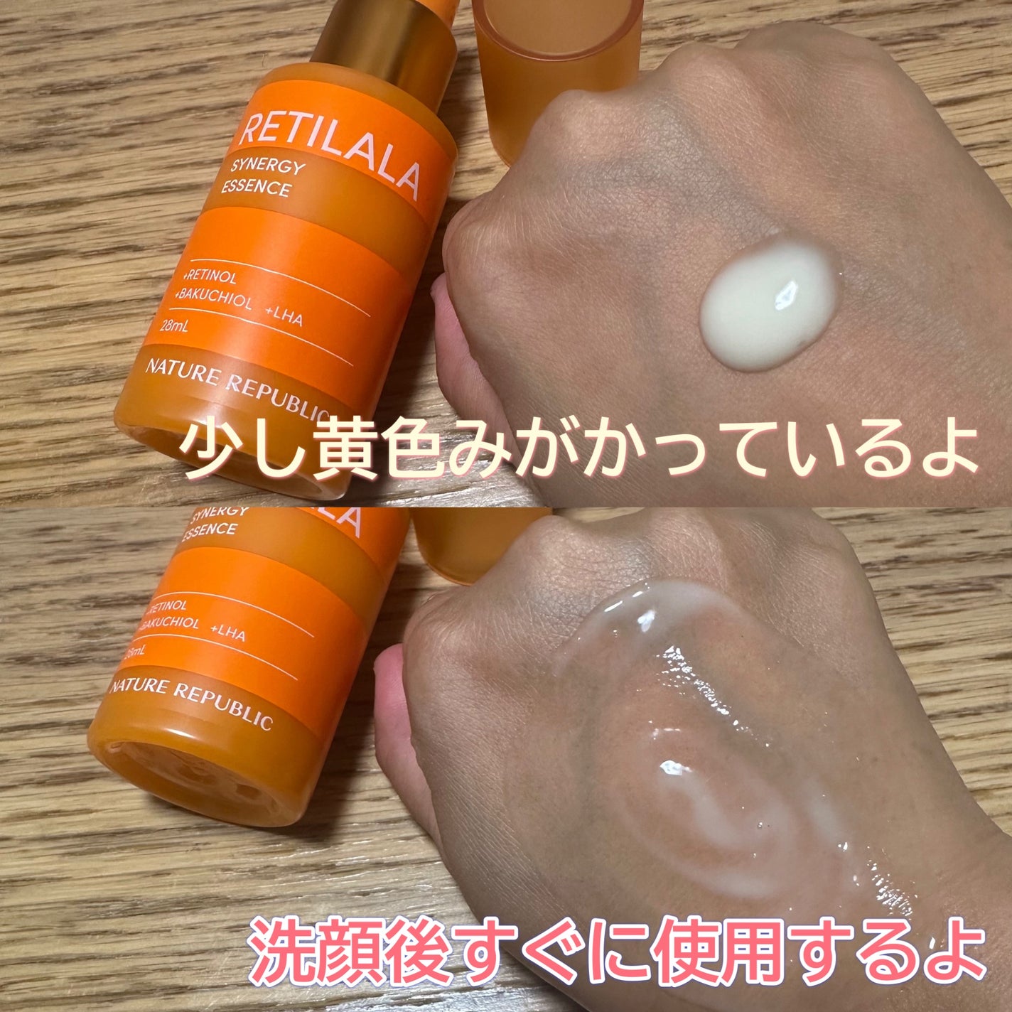 レチララ 美容液/ネイチャーリパブリック/美容液を使ったクチコミ(2枚目)