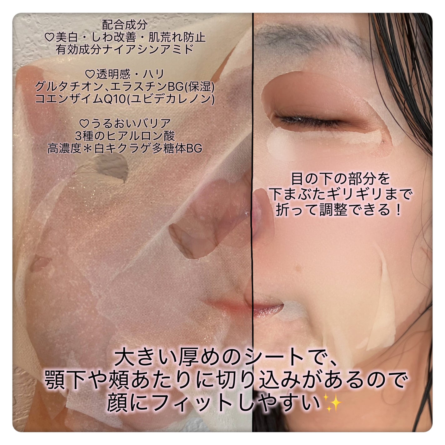 ごめんね素肌 いつのまにマスク/クリアターン/シートマスク・パックを使ったクチコミ(2枚目)
