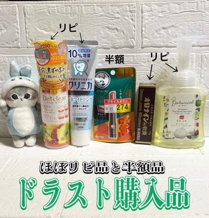 ボタニカル by ミューズ 泡ハンドソープ ホワイトリリー&ベルガモットの 香り/ミューズ/ハンドソープを使ったクチコミ(1枚目)