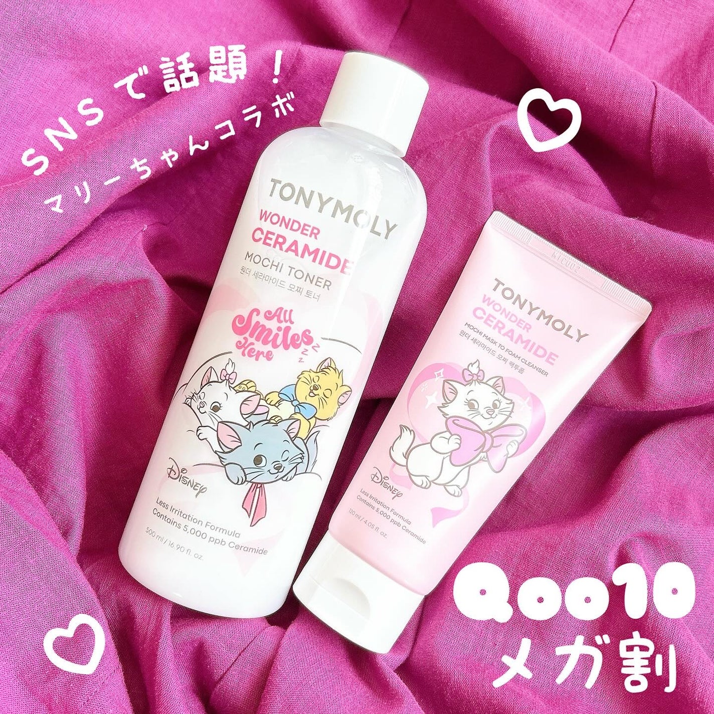 Wonder Ceramide Mochi Toner(トニーモリーワンダーCモチトナー)/TONYMOLY/化粧水を使ったクチコミ(1枚目)