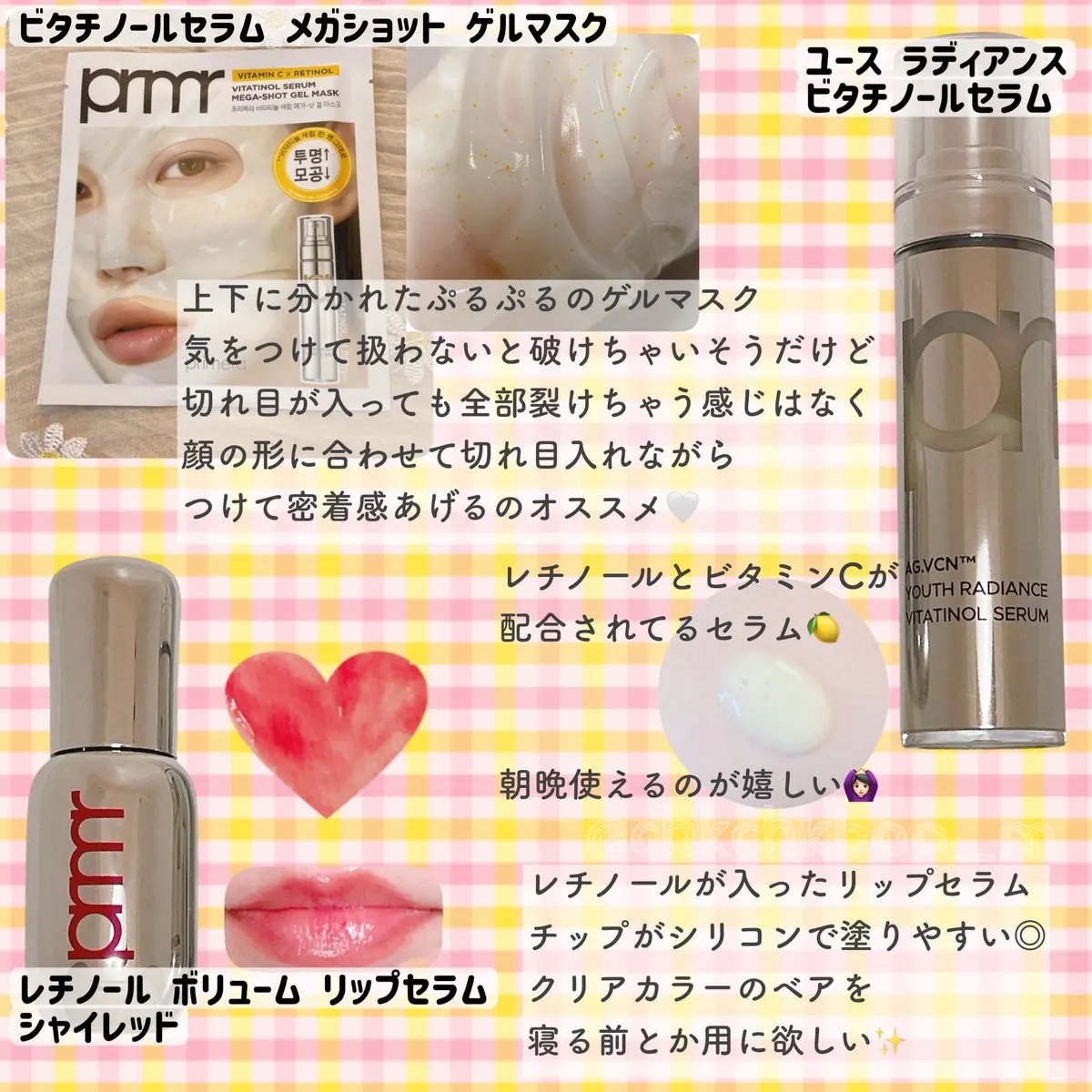 ユース ラディアンス ビタチノール セラム/primera/美容液を使ったクチコミ（2枚目）