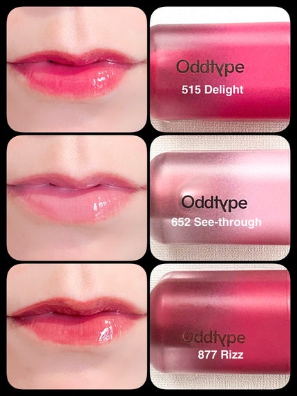 アンシーン バルーンティント/Oddtype/リップティントを使ったクチコミ(6枚目)