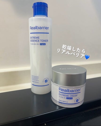 エクストリームエッセンストナーオリジナル/Real Barrier/化粧水を使ったクチコミ(7枚目)