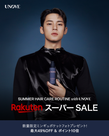 ディープダメージトリートメントEX/UNOVE/洗い流すヘアトリートメントを使ったクチコミ(1枚目)