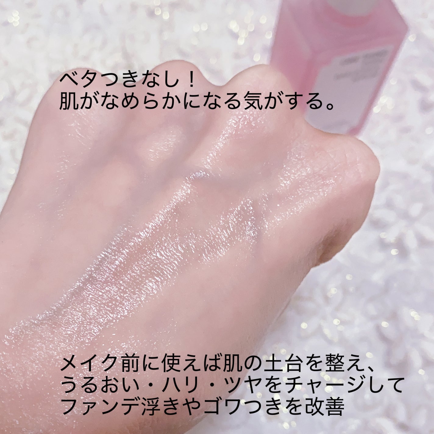 PDRNバクチオールセラム/ONE THING/美容液を使ったクチコミ(4枚目)