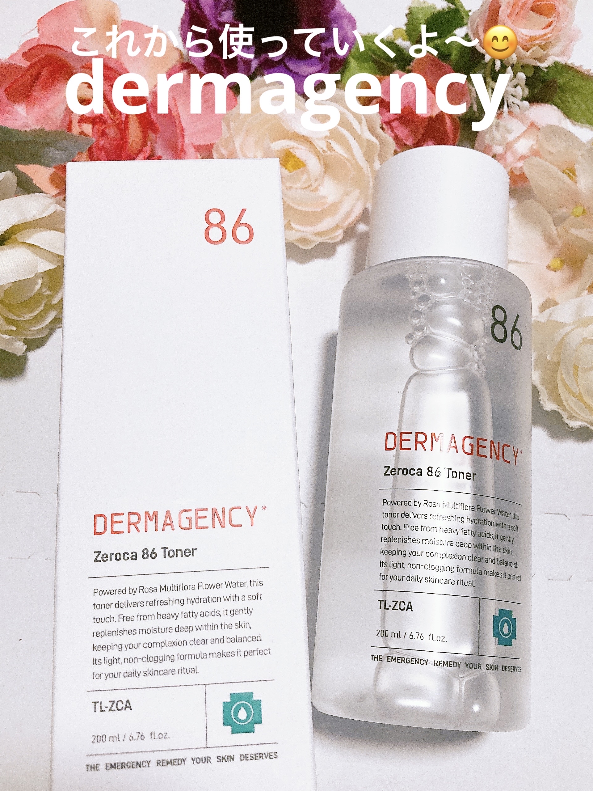 ダーマジェンシー ゼロカ86 トナー/DERMAGENCY/化粧水を使ったクチコミ（1枚目）
