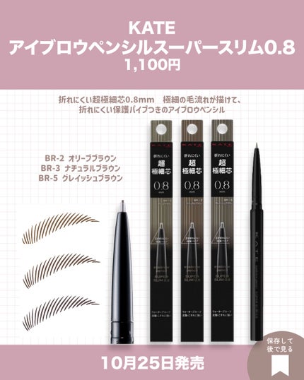 ケイト ポッピングシルエットシャドウ/KATE/アイシャドウパレットを使ったクチコミ(4枚目)