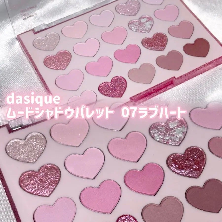 ムードシャドウパレット/dasique/アイシャドウパレットを使ったクチコミ(1枚目)