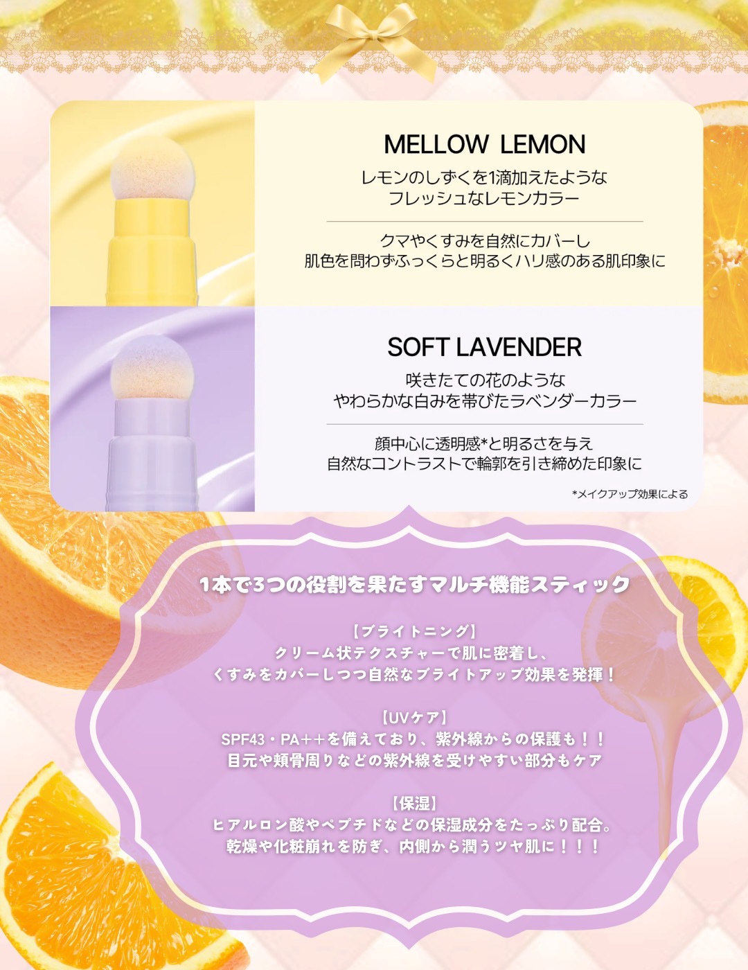 MASK FIT COLOR BRIGHTENER/TIRTIR(ティルティル)/スティックハイライトを使ったクチコミ（3枚目）