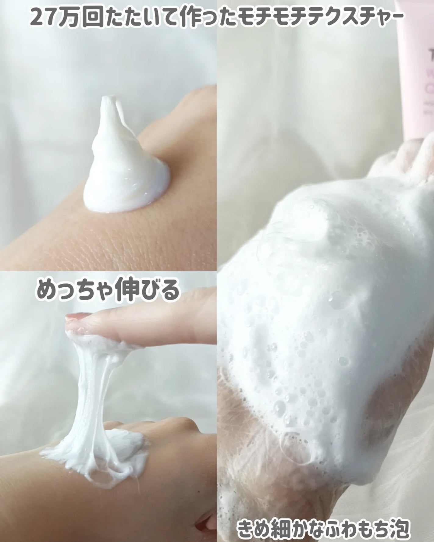 Wonder Ceramide Mochi Toner(トニーモリーワンダーCモチトナー)/TONYMOLY/化粧水を使ったクチコミ(5枚目)