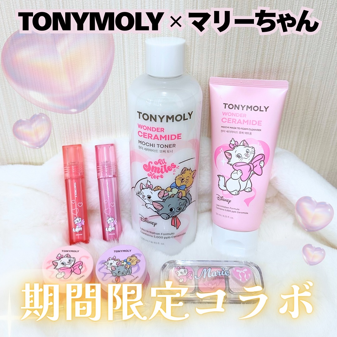チークトーン リップ＆チーク デュオバーム/TONYMOLY/口紅を使ったクチコミ（1枚目）