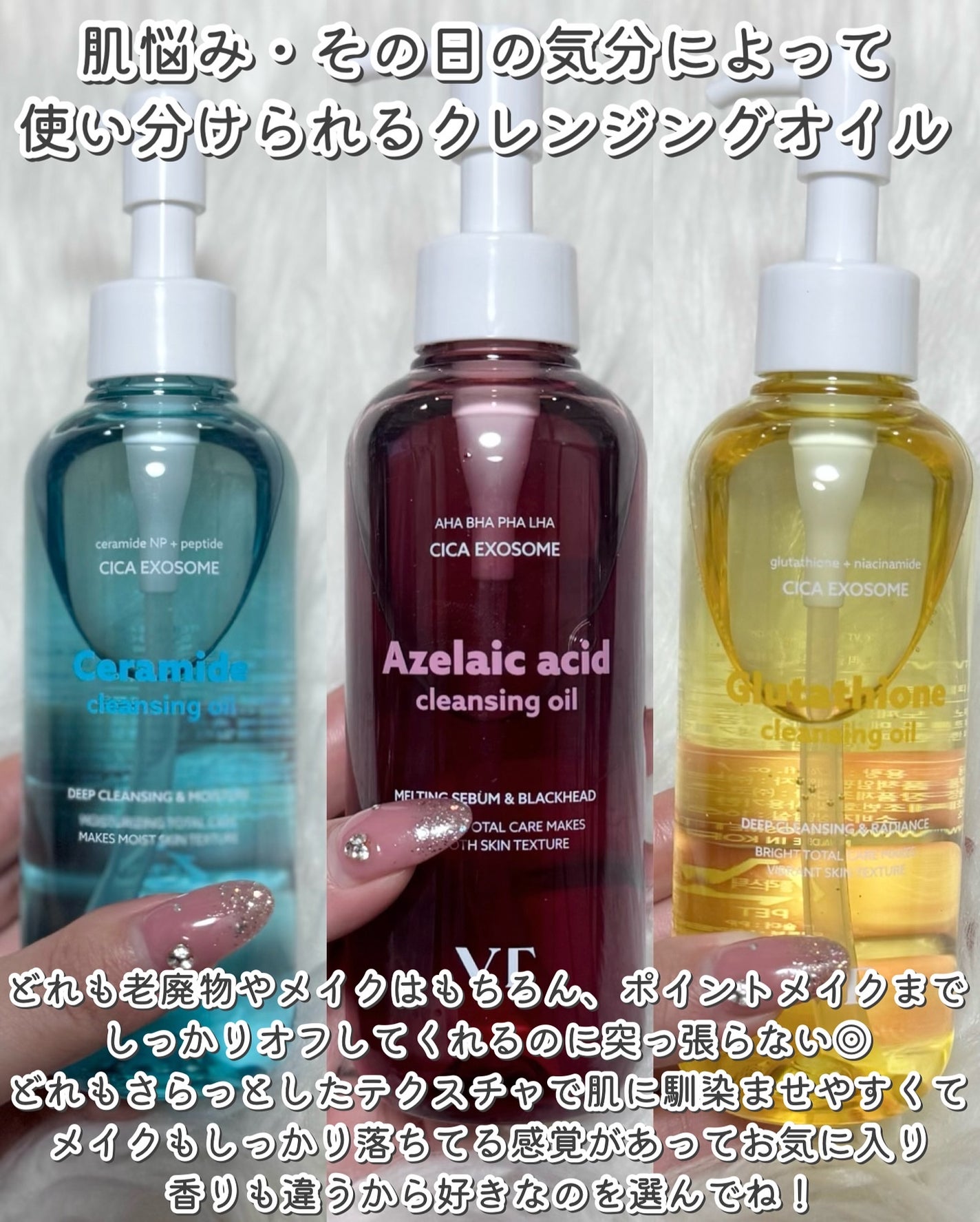 AZケア クレンジングオイル/VT/オイルクレンジングを使ったクチコミ(4枚目)