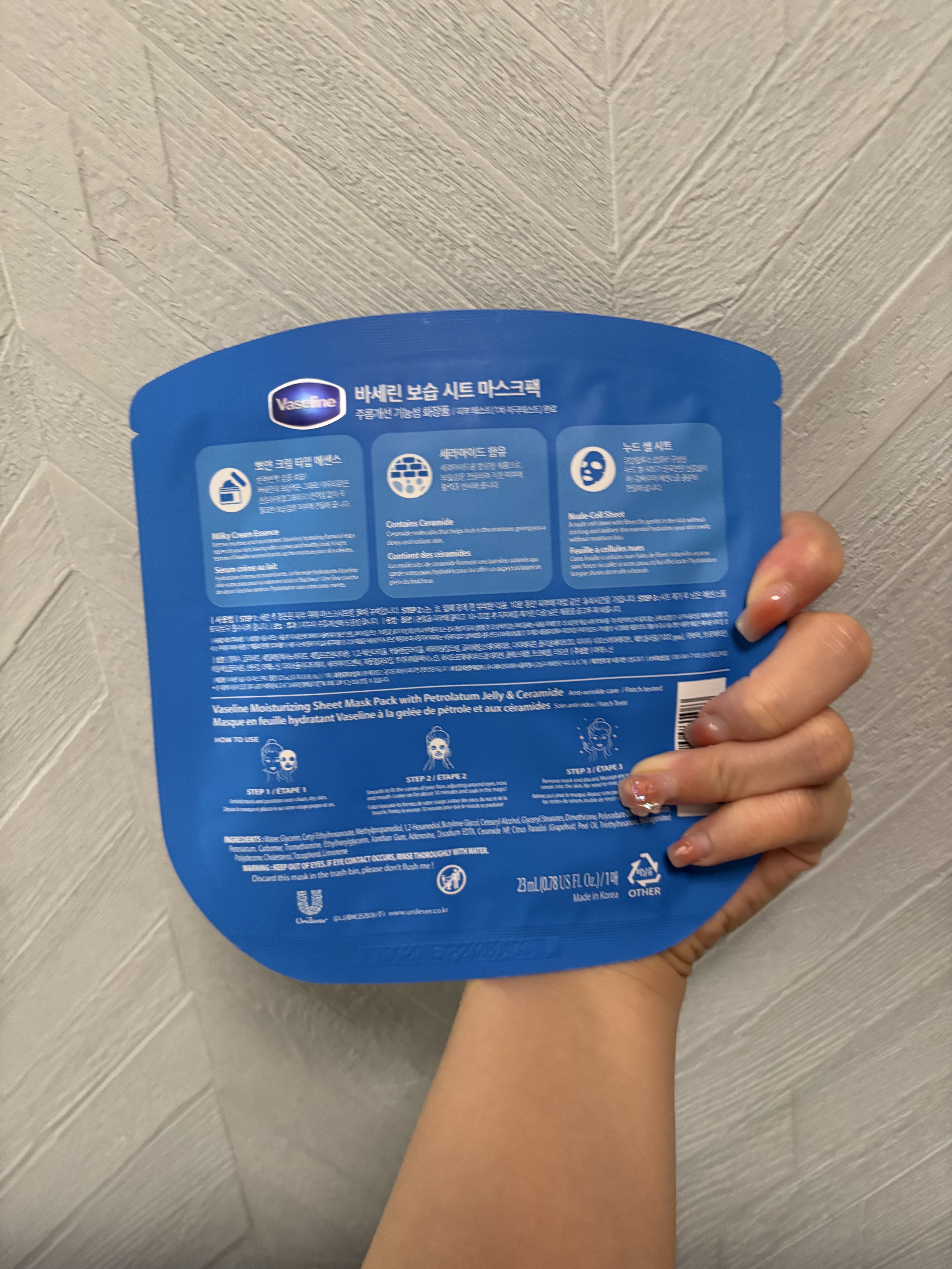 moisturizing sheet mask/ヴァセリン/シートマスク・パックを使ったクチコミ（2枚目）