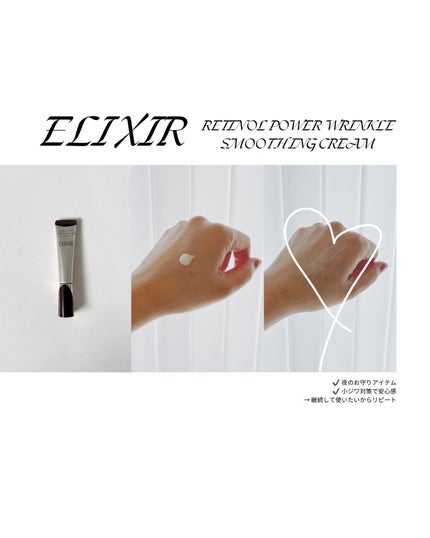 ザ・タイムR アクア/IPSA/化粧水を使ったクチコミ(4枚目)