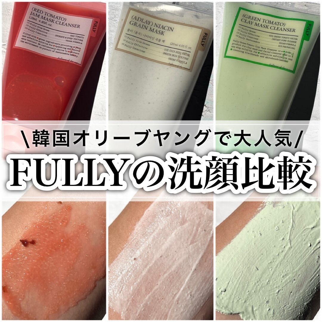 グリーントマトクレイマスククレンザー/FULLY/洗い流すパック・マスクを使ったクチコミ(1枚目)