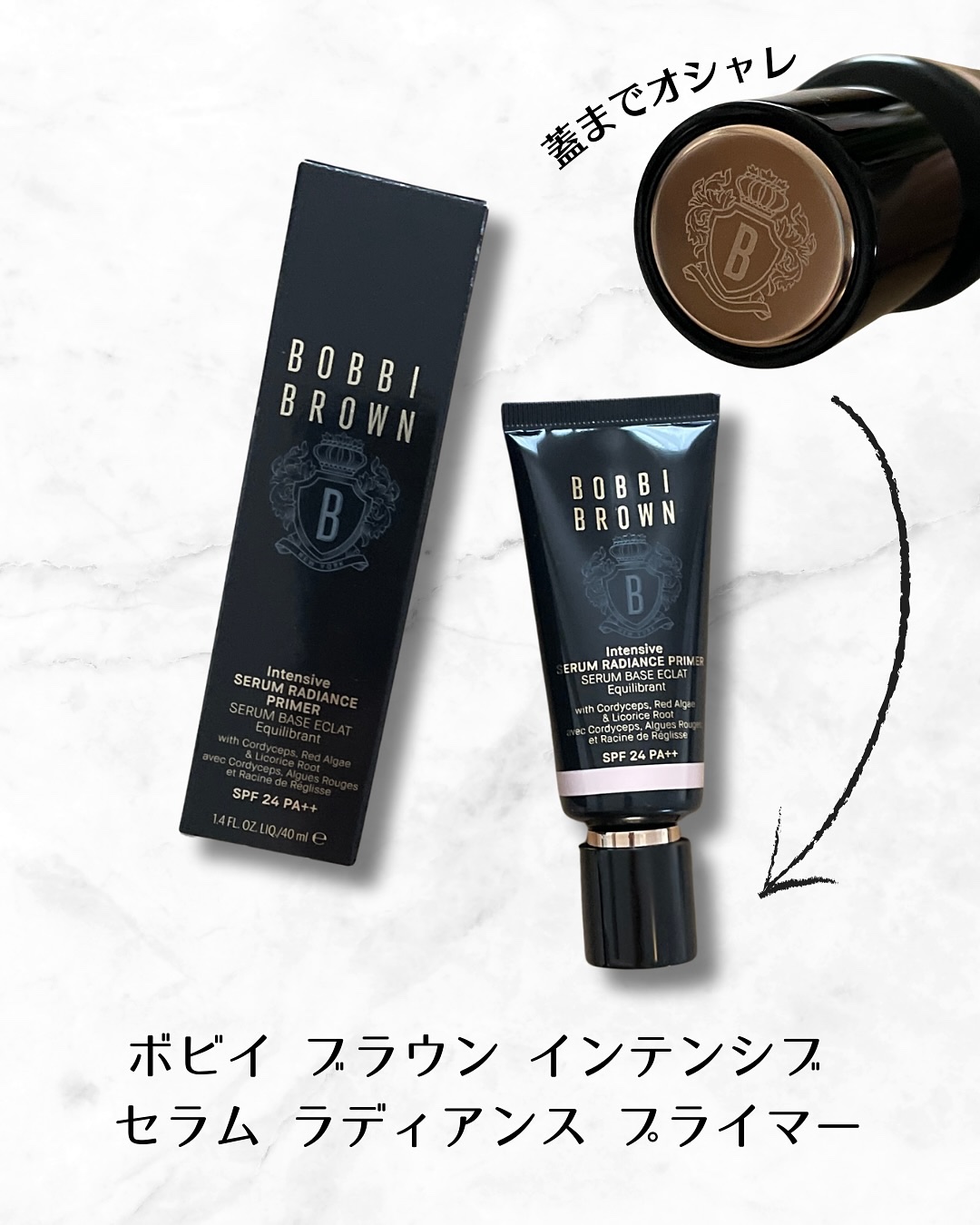 インテンシブ セラム ラディアンス プライマー/BOBBI BROWN/化粧下地を使ったクチコミ（2枚目）