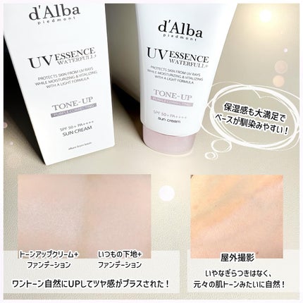 ダルバ ウォータフル トーンアップ サンクリーム(パープル)/ダルバ/日焼け止めクリームを使ったクチコミ(3枚目)