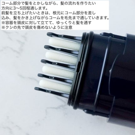 流し前髪キープコーム/いち髪/ヘアジェルを使ったクチコミ(2枚目)