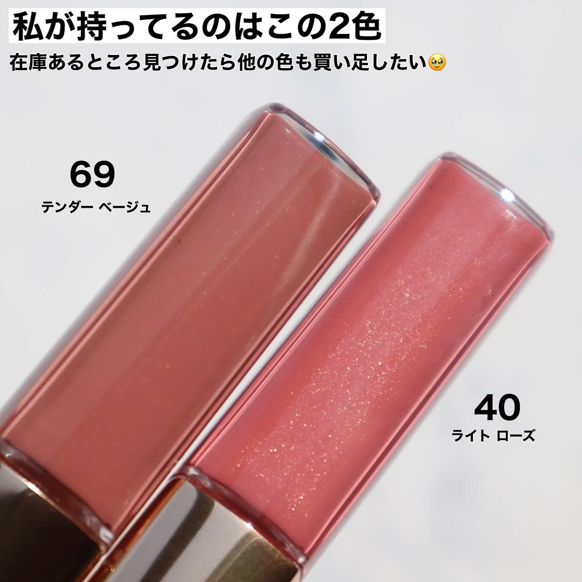 ル ルージュ デュオ ウルトラ トゥニュ/CHANEL/口紅を使ったクチコミ（2枚目）