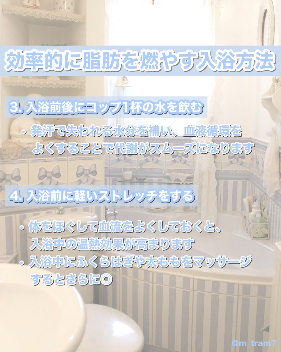 中性重炭酸入浴剤/BARTH/炭酸系入浴剤を使ったクチコミ(3枚目)