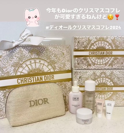 pi_pi on LIPS 「diorのクリスマスコフレ🎄ポーチも可愛いですし、スキンケア商..」(1枚目)