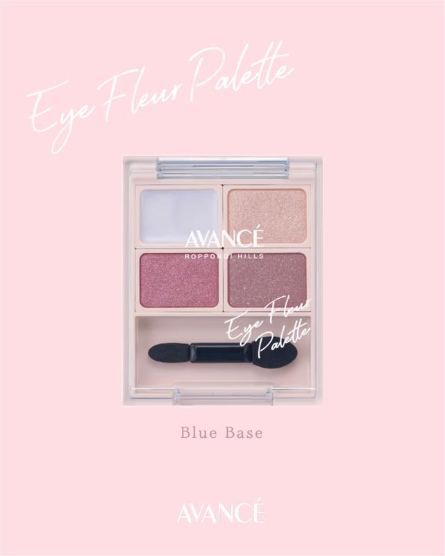 アヴァンセ アイフルールパレット/アヴァンセ/アイシャドウパレットを使ったクチコミ（2枚目）