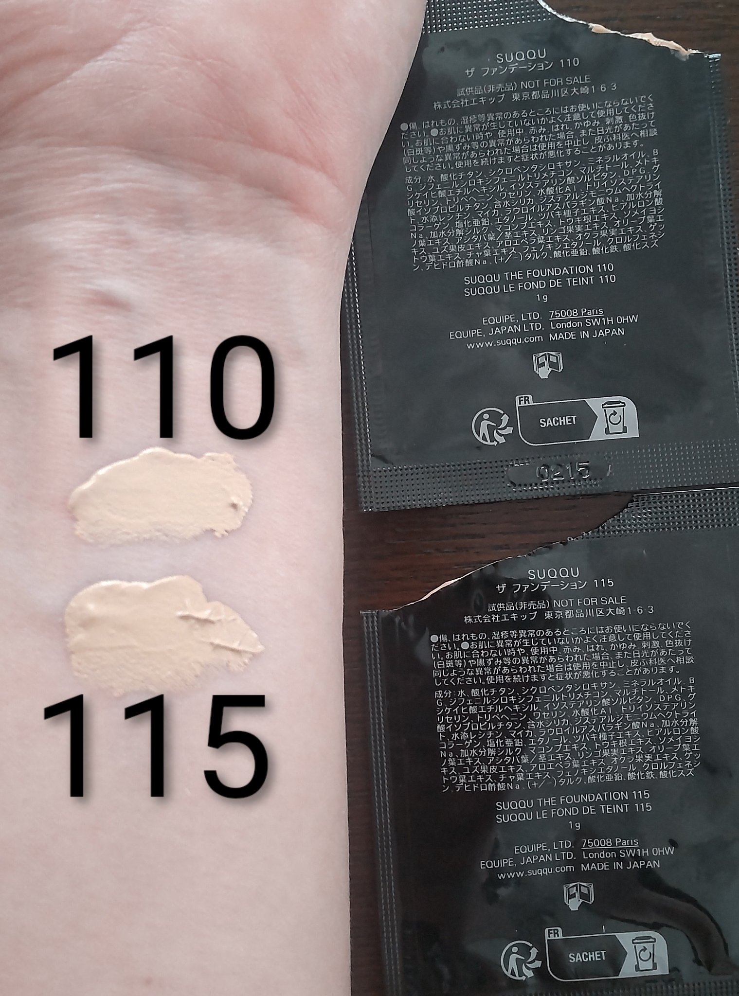 ザ ファンデーション/SUQQU/クリーム・エマルジョンファンデーションを使ったクチコミ（2枚目）