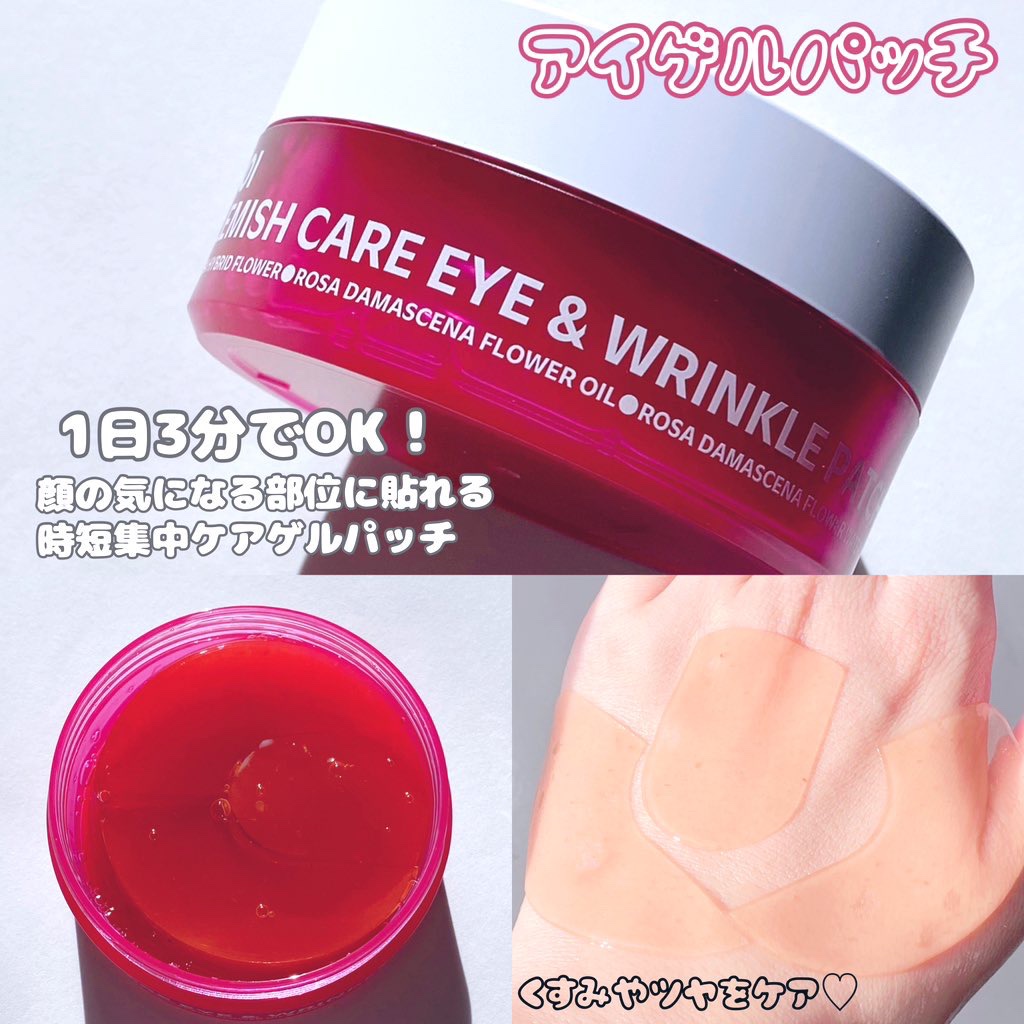 ブレミッシュケアアップ セラム/ISOI/美容液を使ったクチコミ（3枚目）