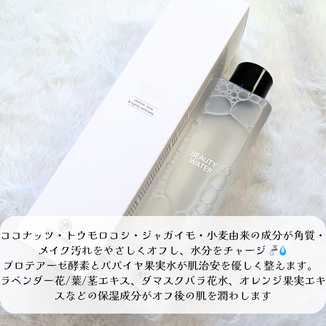 Beauty Water/SON&PARK/化粧水を使ったクチコミ（2枚目）