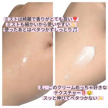 ビタ5X コラーゲン クリーム ミスト/D'amu/ミスト状化粧水を使ったクチコミ(2枚目)