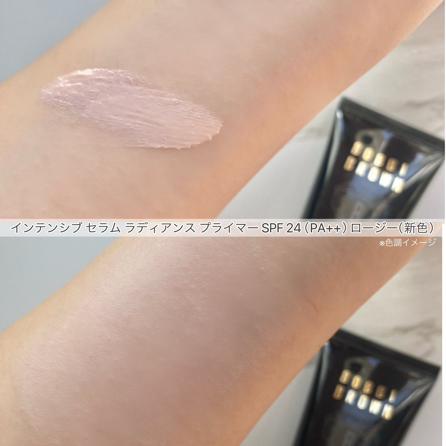 インテンシブ セラム ラディアンス プライマー/BOBBI BROWN/化粧下地を使ったクチコミ(3枚目)