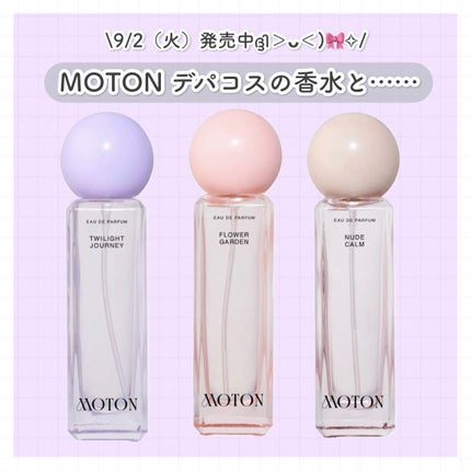 オードパルファム FLOWER GARDEN/MOTON/香水(レディース)を使ったクチコミ(1枚目)