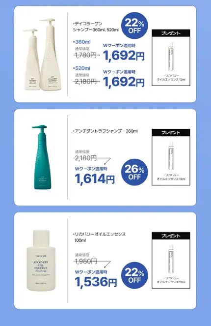 フォルテ アンプル トリートメント/treecell/洗い流すヘアトリートメントを使ったクチコミ(5枚目)