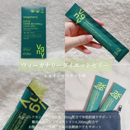 yuco/フォロバ100 on LIPS 「#PRダルバ(@dAlba_japan)ヴィーガナリーダイエッ..」(2枚目)