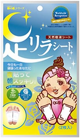 足リラシート ローズ 2枚入