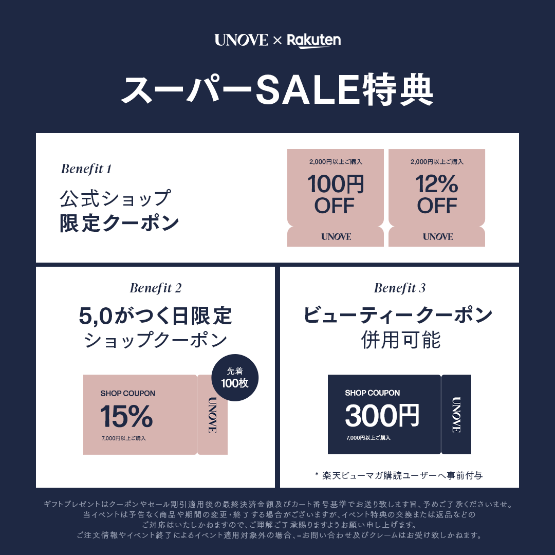 ディープダメージトリートメントEX/UNOVE/洗い流すヘアトリートメントを使ったクチコミ（2枚目）