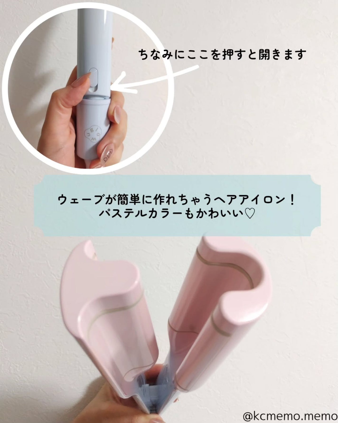 メモ魔ちゃん@韓国コスメメモ日記 on LIPS 「簡単ウェーブ♡本日のメモ✍️glowu♡グローユーディープUウ..」(3枚目)