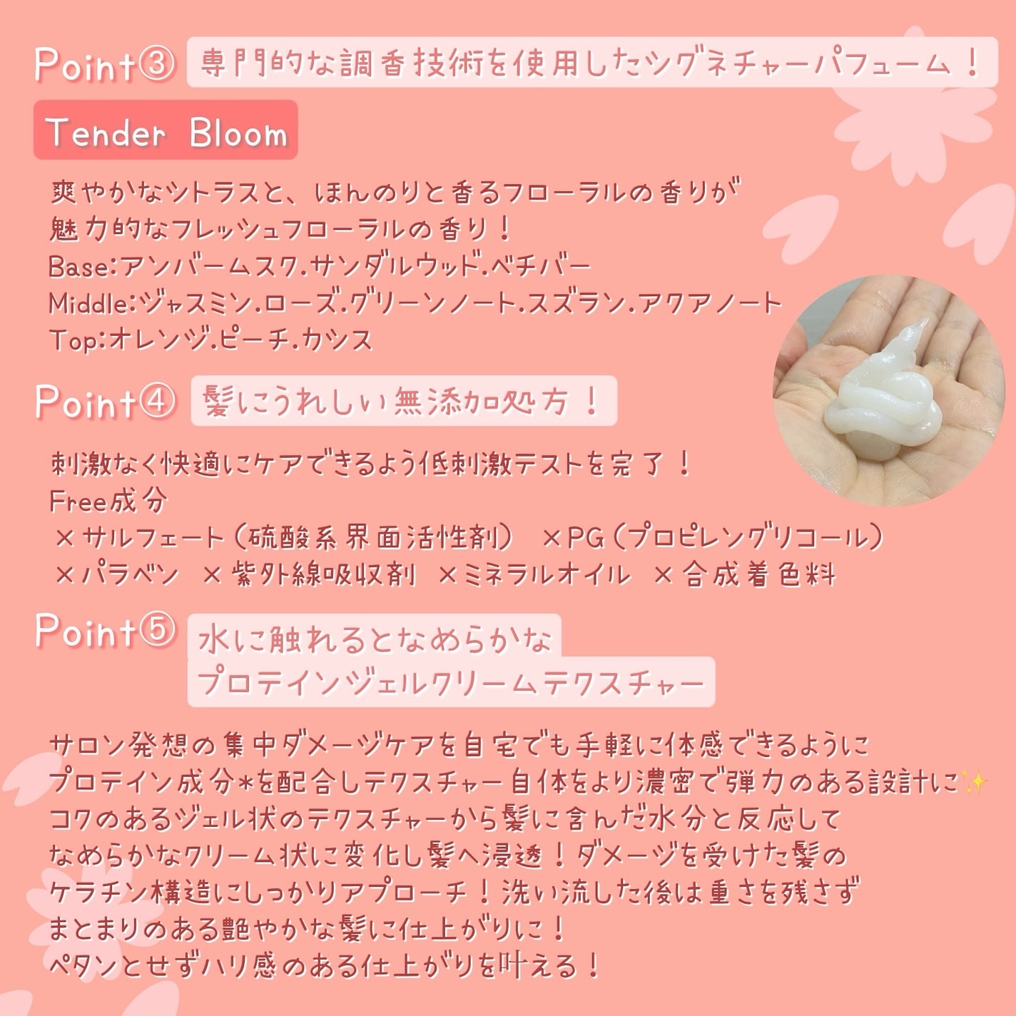 ディープダメージトリートメントEX/UNOVE/洗い流すヘアトリートメントを使ったクチコミ(3枚目)