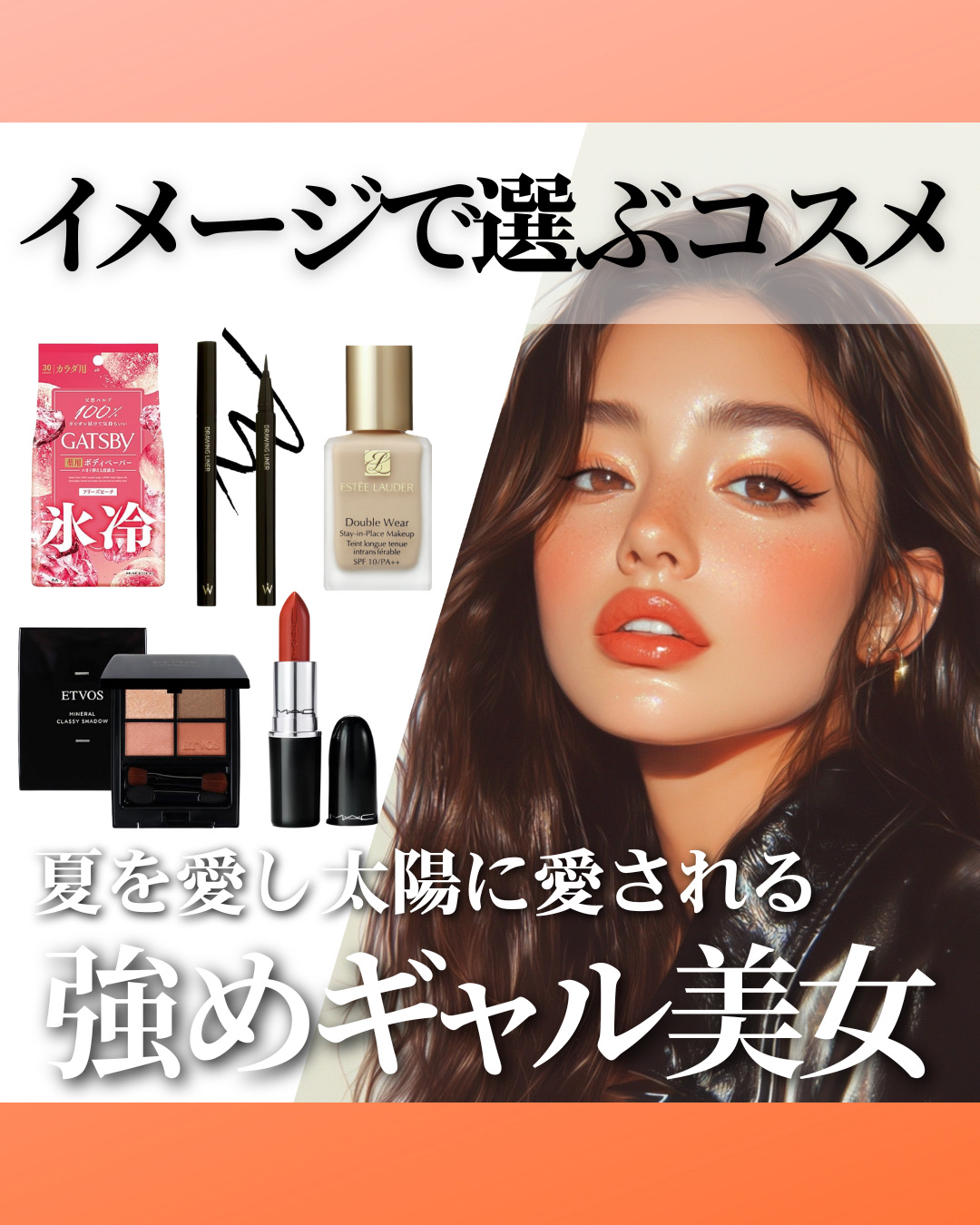 ラスターガラス リップスティック/M・A・C/口紅を使ったクチコミ（1枚目）