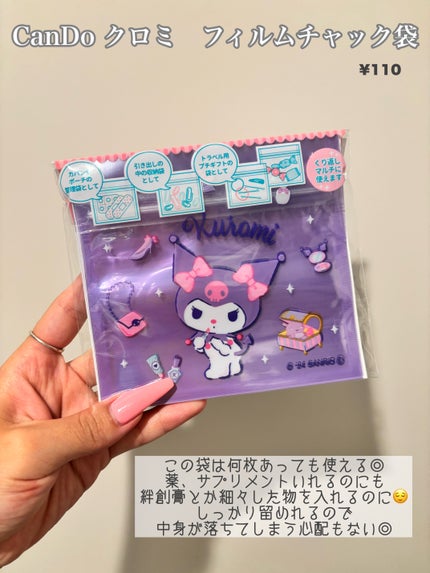 ððð ãã©ãã100% on LIPS ããããã³ã°ã«å°ãã§ã圹ç«ã£ããå¬ããã§ãðæ
è¡è¡ãæã®åèã«ã..ãïŒ8æç®ïŒ