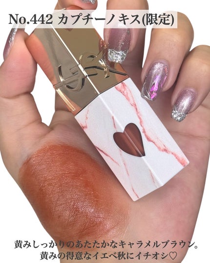 限定 YSL ザ インクス ヴィニルクリーム 442 カプチーノキス マーブル 限定口紅】YSL ザ インクス ヴィニルクリーム|YVES SAINT