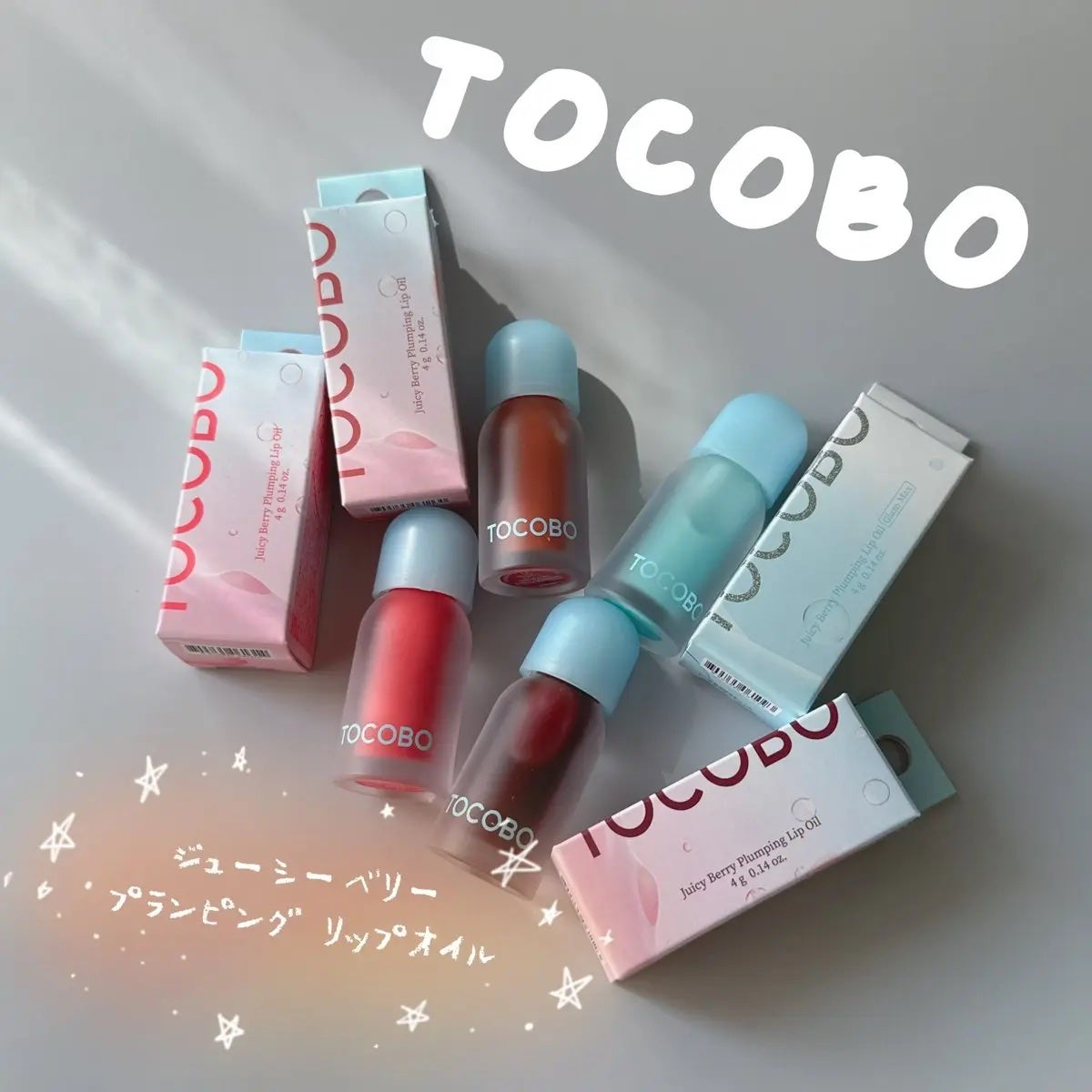 ジューシーベリープランピングリップオイル/TOCOBO/リップグロスを使ったクチコミ(1枚目)