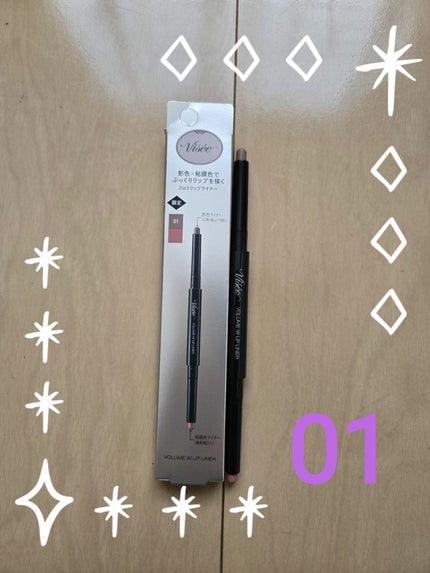 ボリューム Wリップライナー 01 ピーチベージュ&ウォームブラウン/Visée/リップライナーを使ったクチコミ(1枚目)
