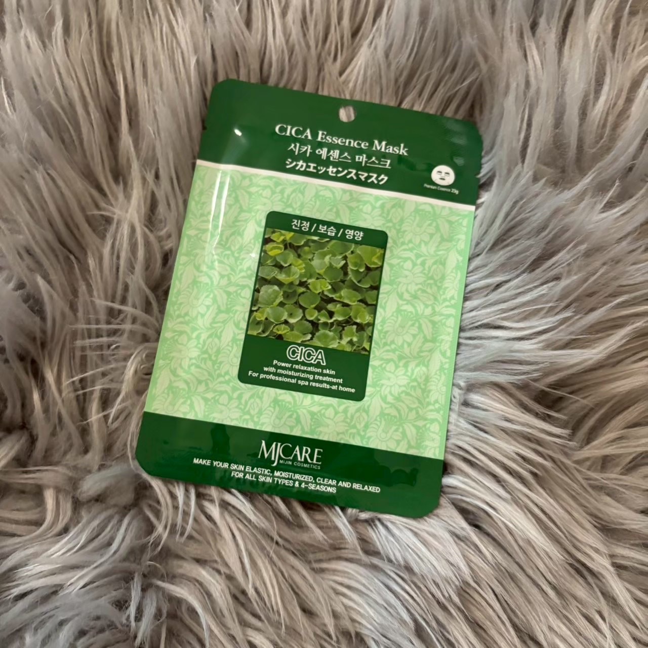 シカエッセンスマスク/MJcare/シートマスク・パックを使ったクチコミ（1枚目）