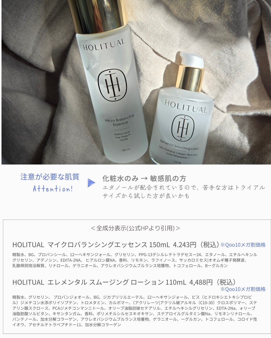 エレメンタルスムージングローション/HOLITUAL /乳液を使ったクチコミ（3枚目）