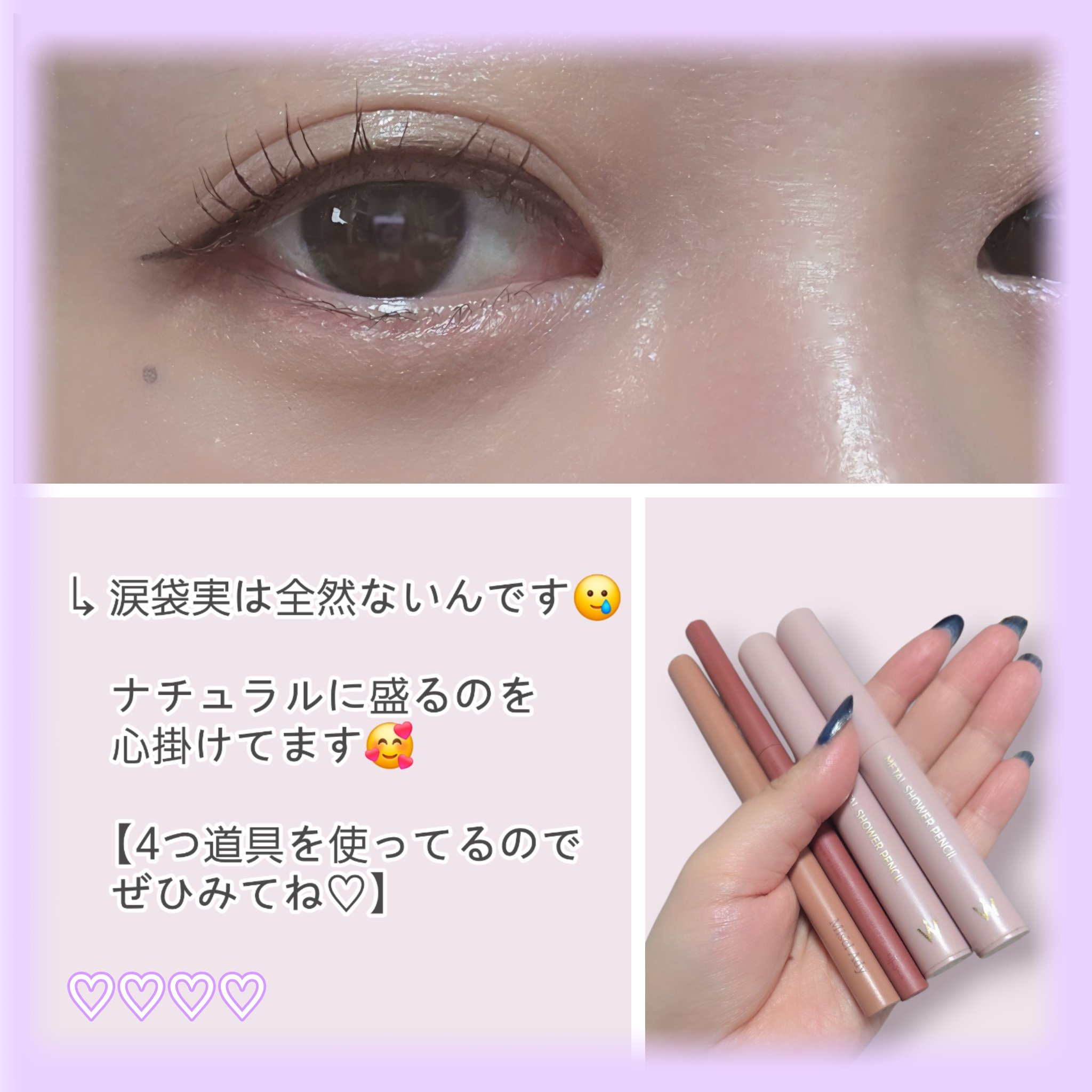 エテュセ ラスティング ジェルライナー/ettusais/ジェルアイライナーを使ったクチコミ（1枚目）